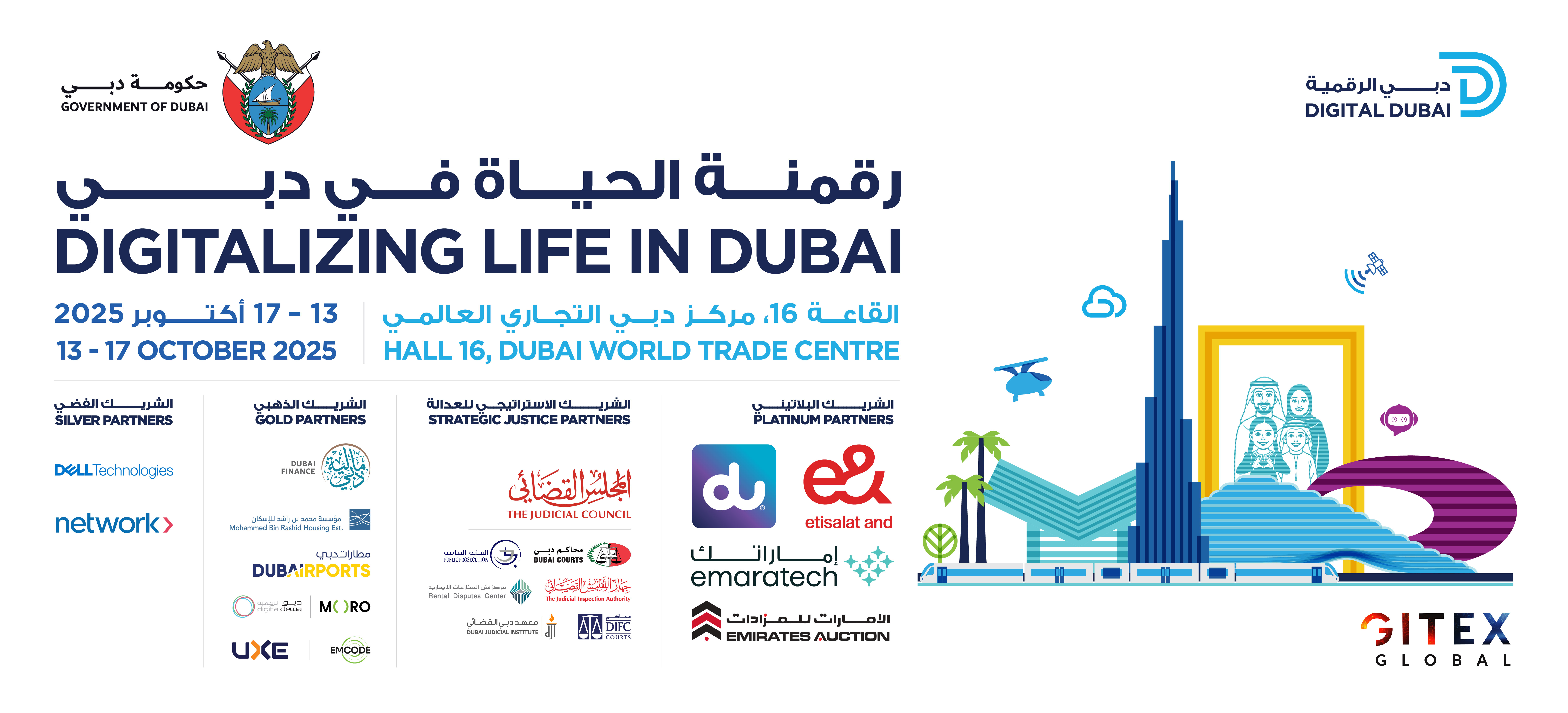 GITEX Global 2025