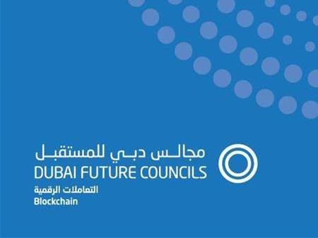 Dubai Blockchain Policy