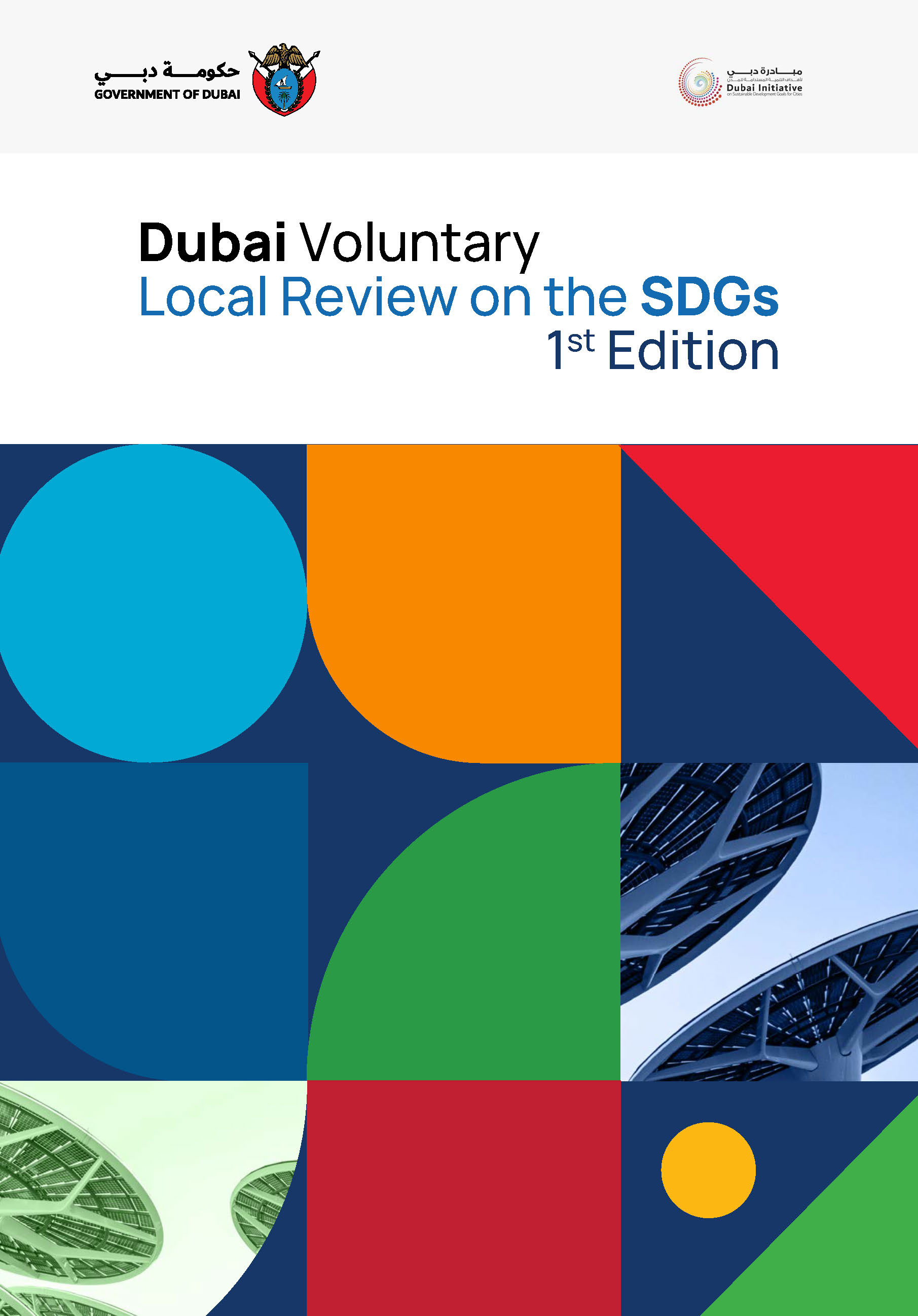 Dubai Voluntary Local Review in the SDGs 
