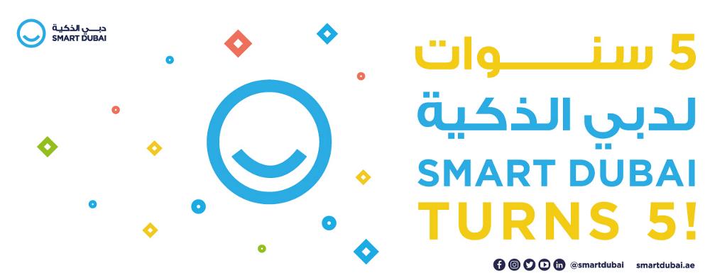 Five Achievements to Celebrate on Smart Dubai’s Fifth Anniversary