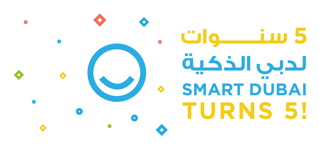 Smart Dubai 5 Years Booklet