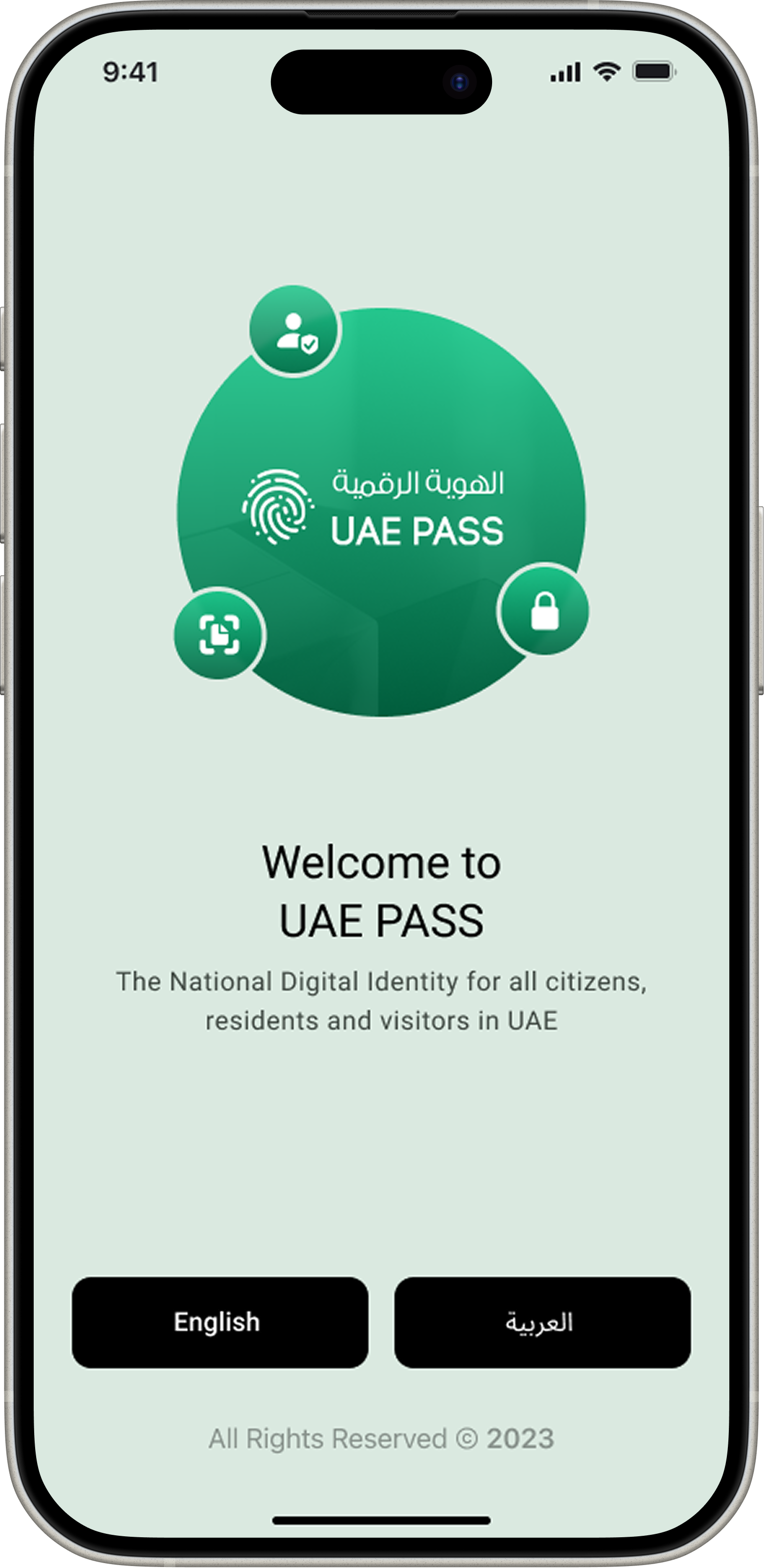 UAE PASS  0